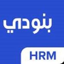 برنامج   محاسبة