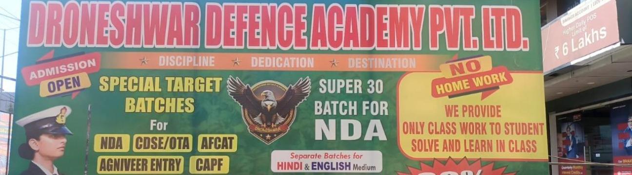 Droneshwar Defence Academy