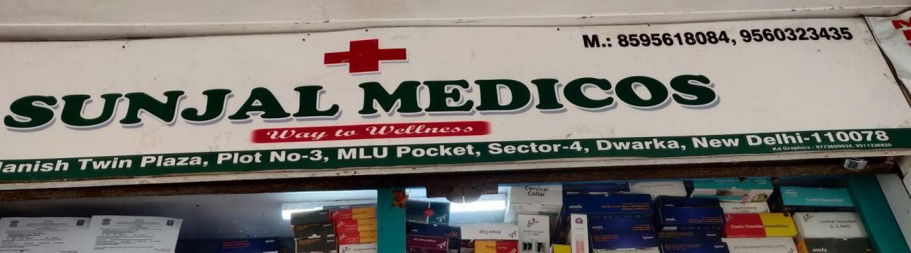 Sunjal  Medicos